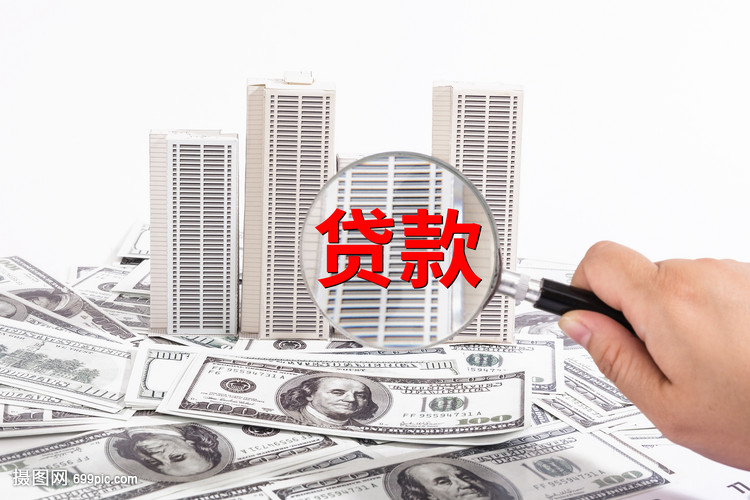 重庆资金周转